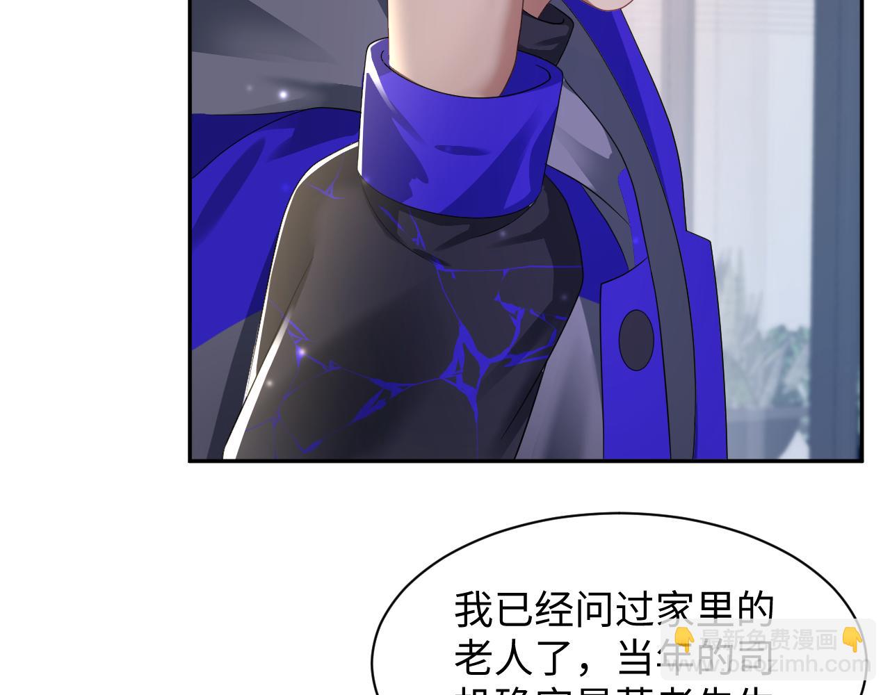 第146话 赶走闹事亲戚45