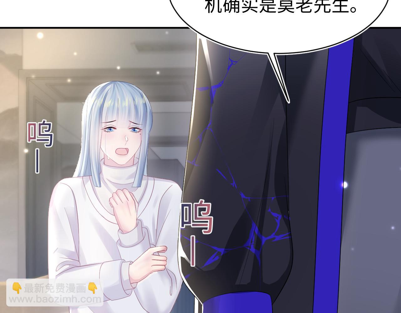 第146话 赶走闹事亲戚46