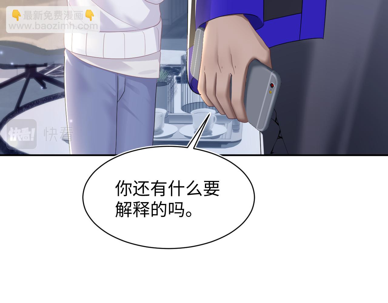 第146话 赶走闹事亲戚47