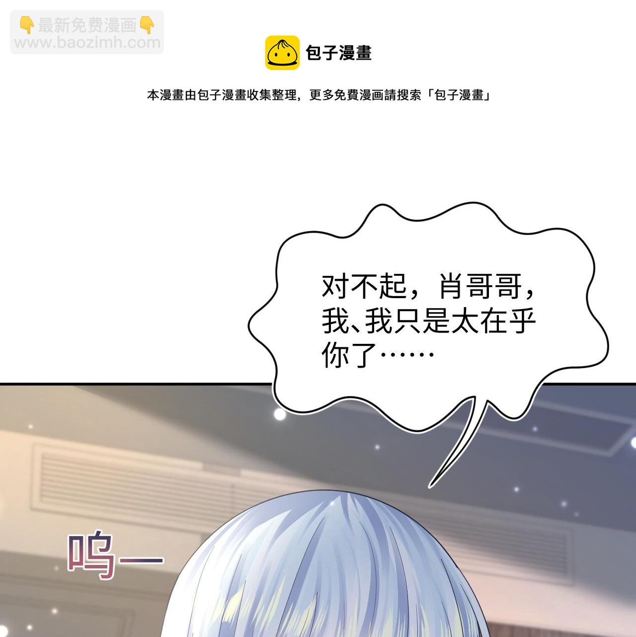 第146话 赶走闹事亲戚49