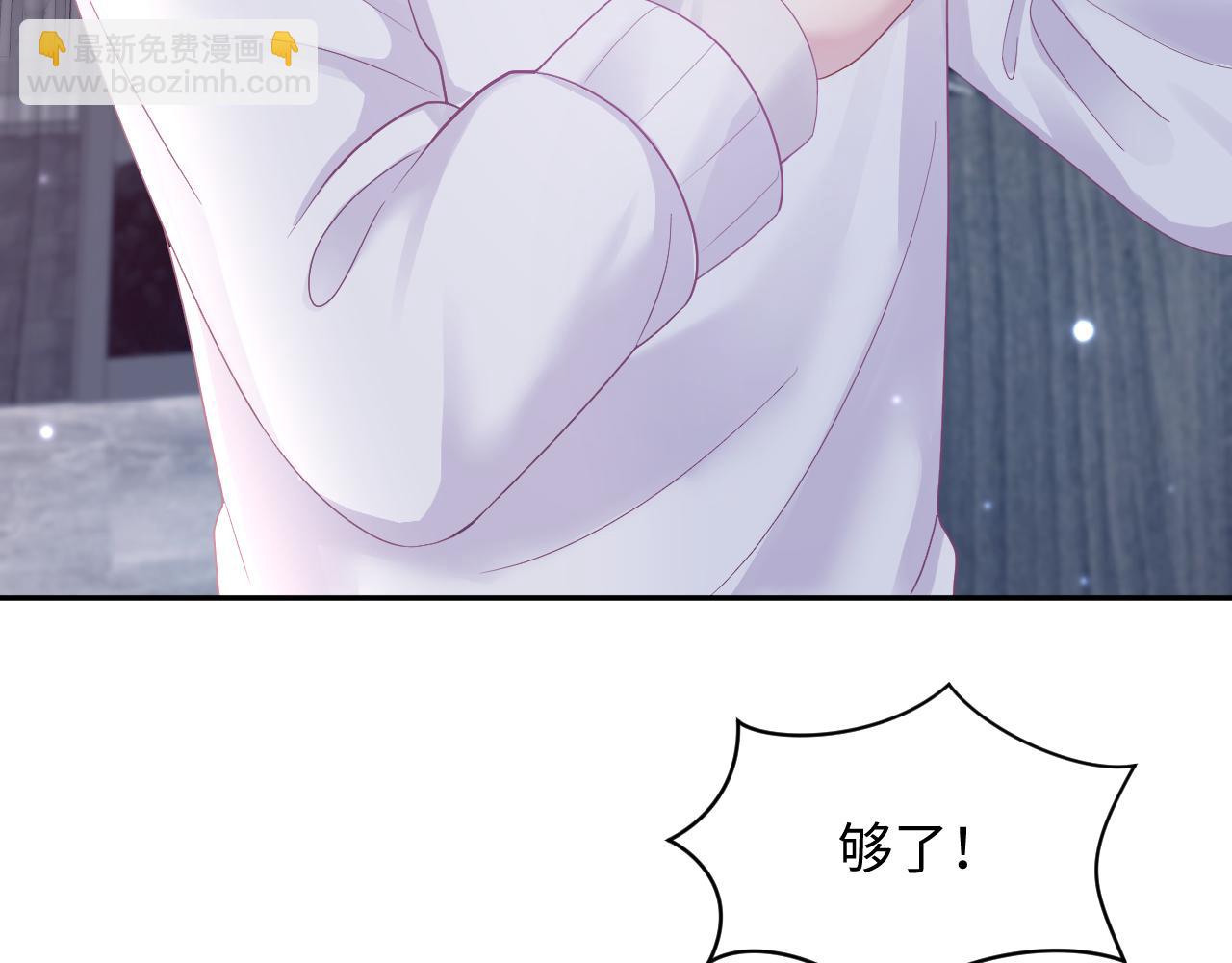 第146话 赶走闹事亲戚55
