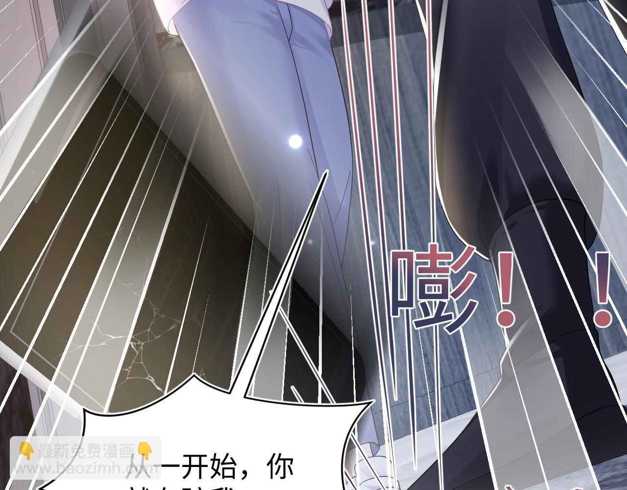 第146话 赶走闹事亲戚58