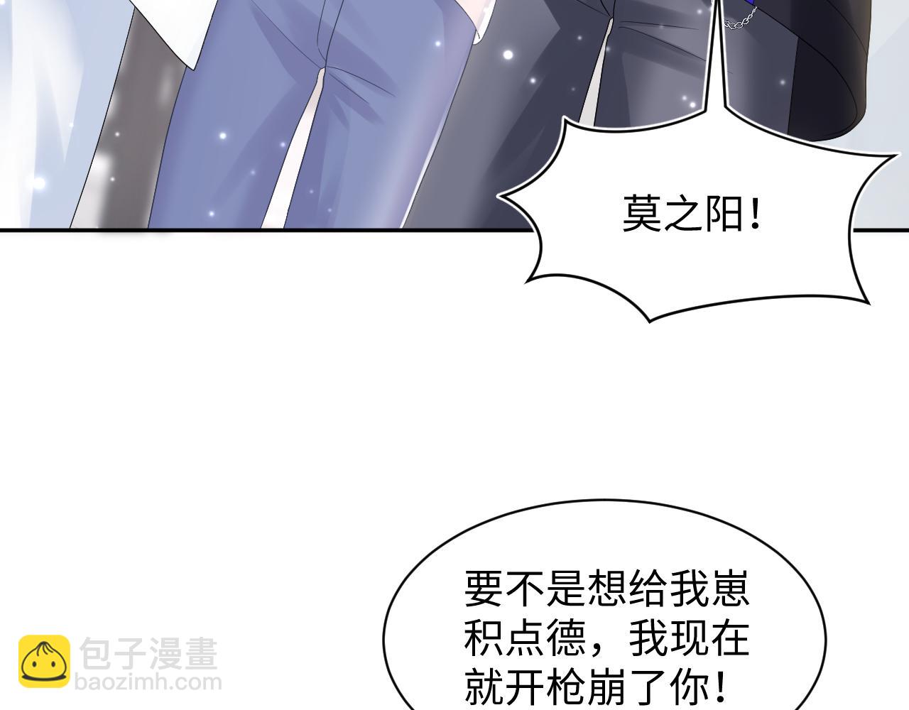 第146话 赶走闹事亲戚6
