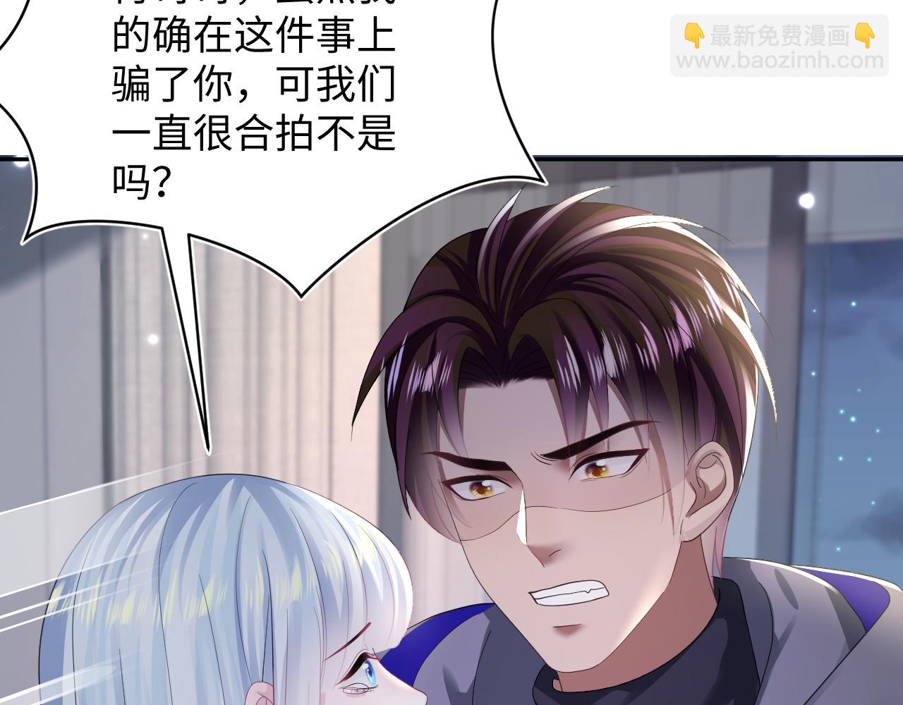 第146话 赶走闹事亲戚60