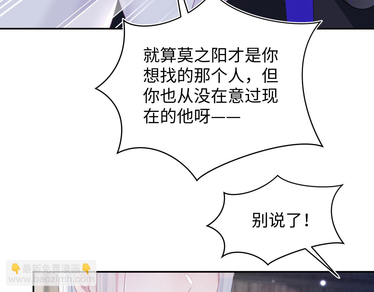 第146话 赶走闹事亲戚62