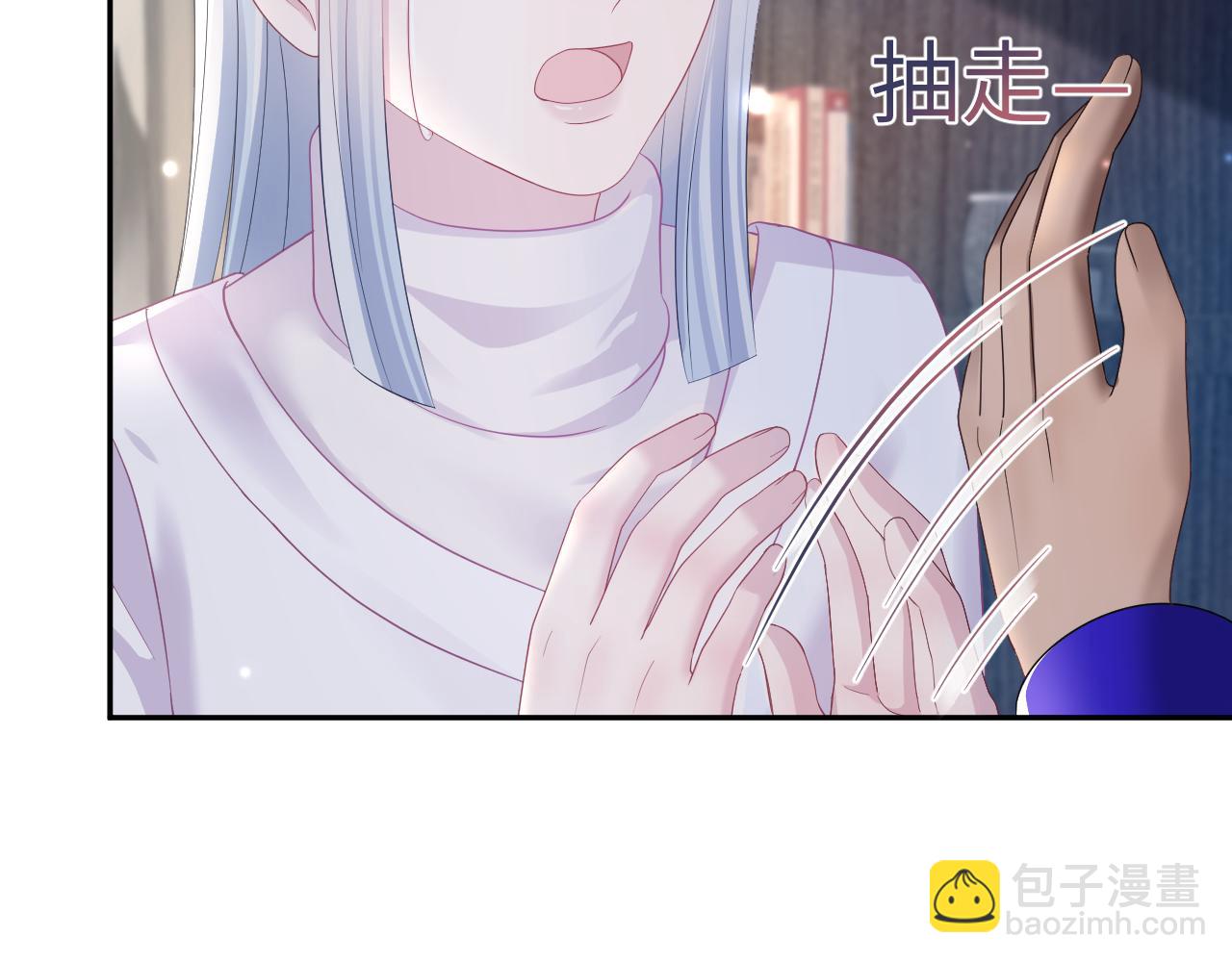 第146话 赶走闹事亲戚63