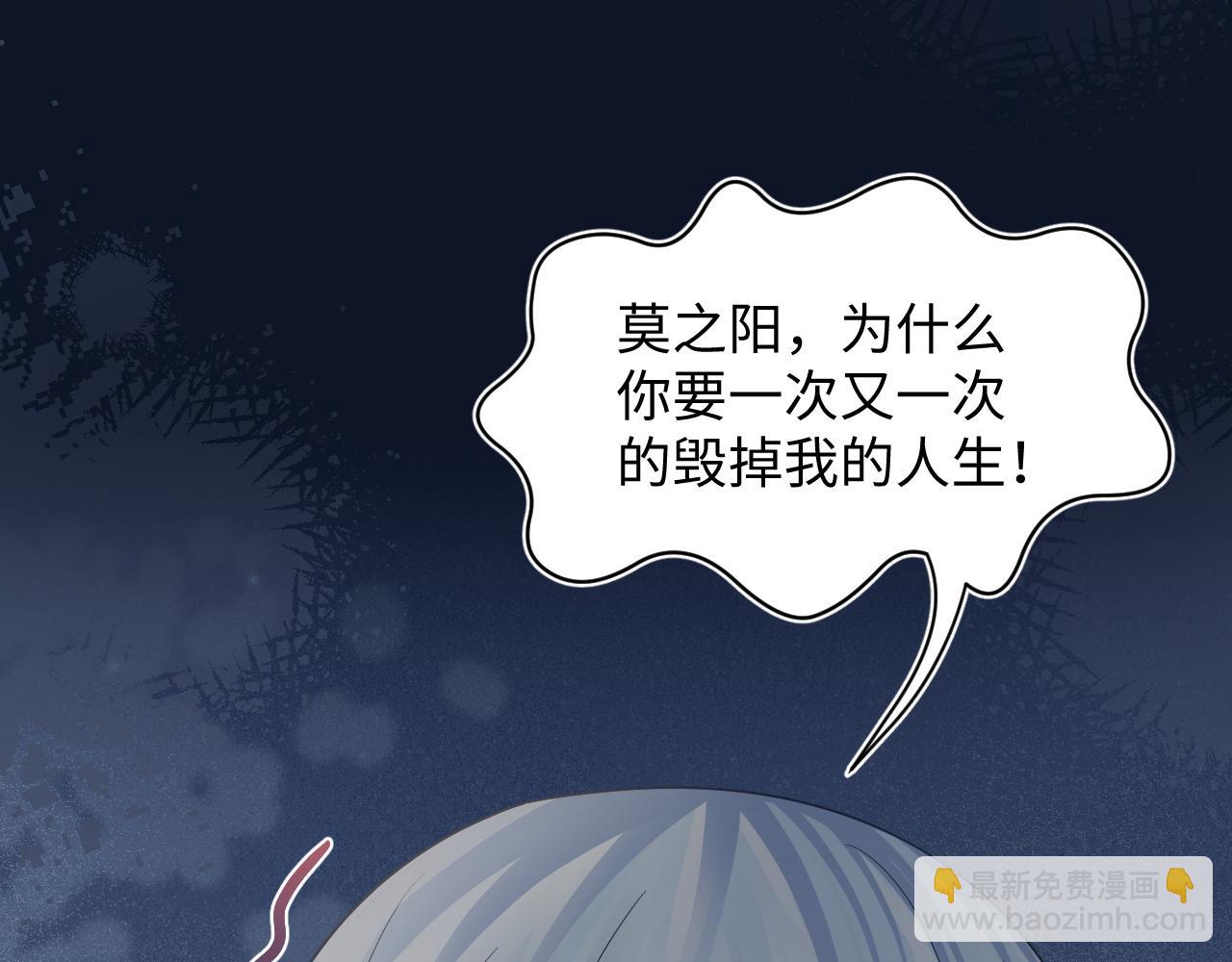 第146话 赶走闹事亲戚70