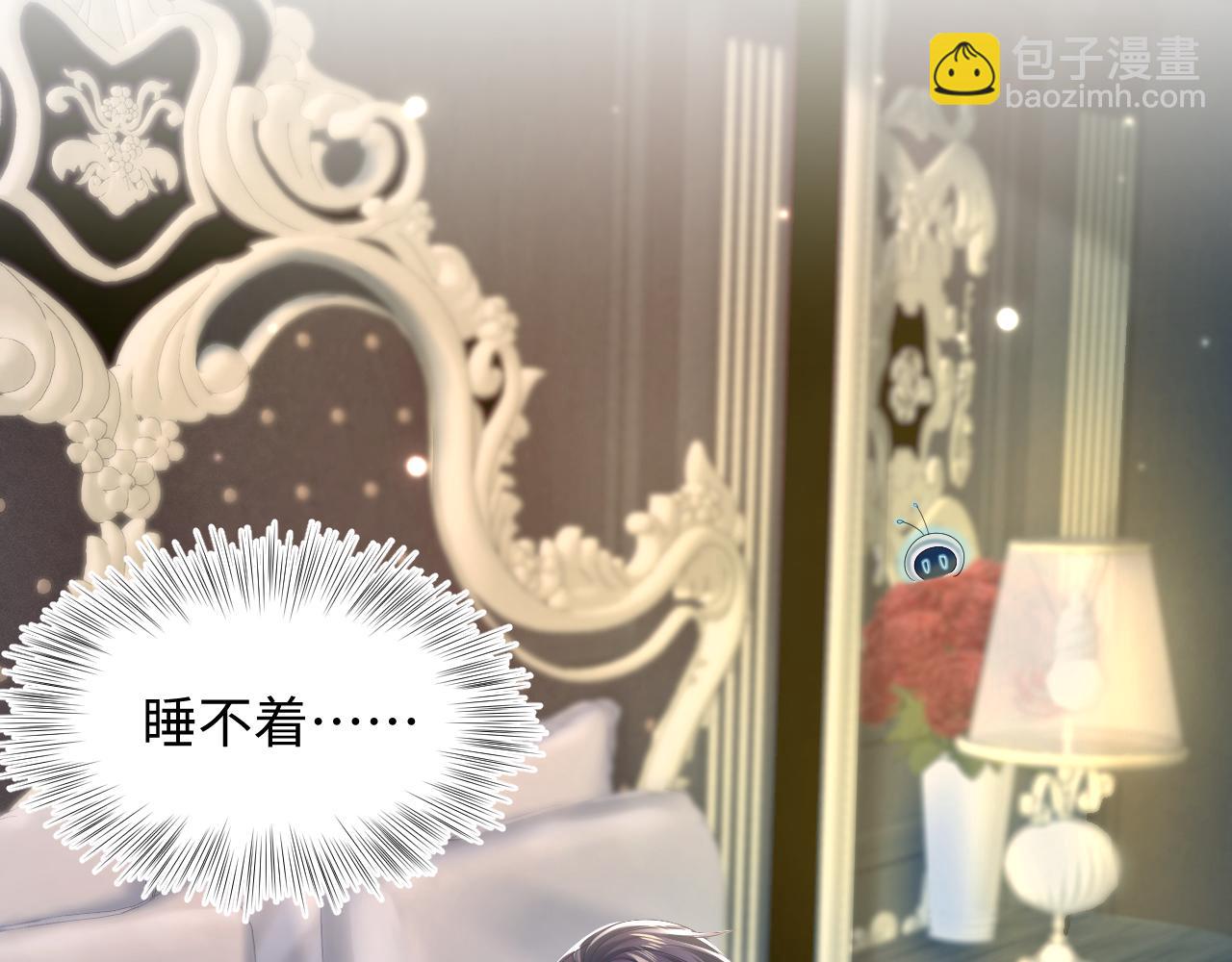 第146话 赶走闹事亲戚74