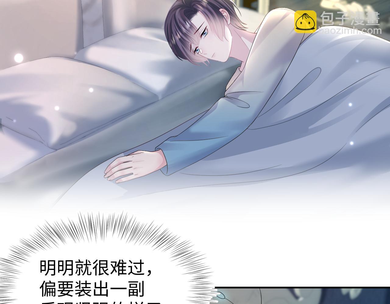 第146话 赶走闹事亲戚75