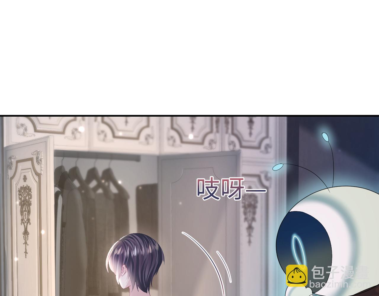第146话 赶走闹事亲戚79