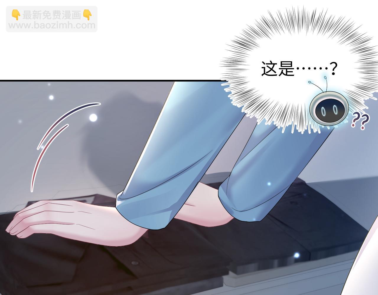 第146话 赶走闹事亲戚81