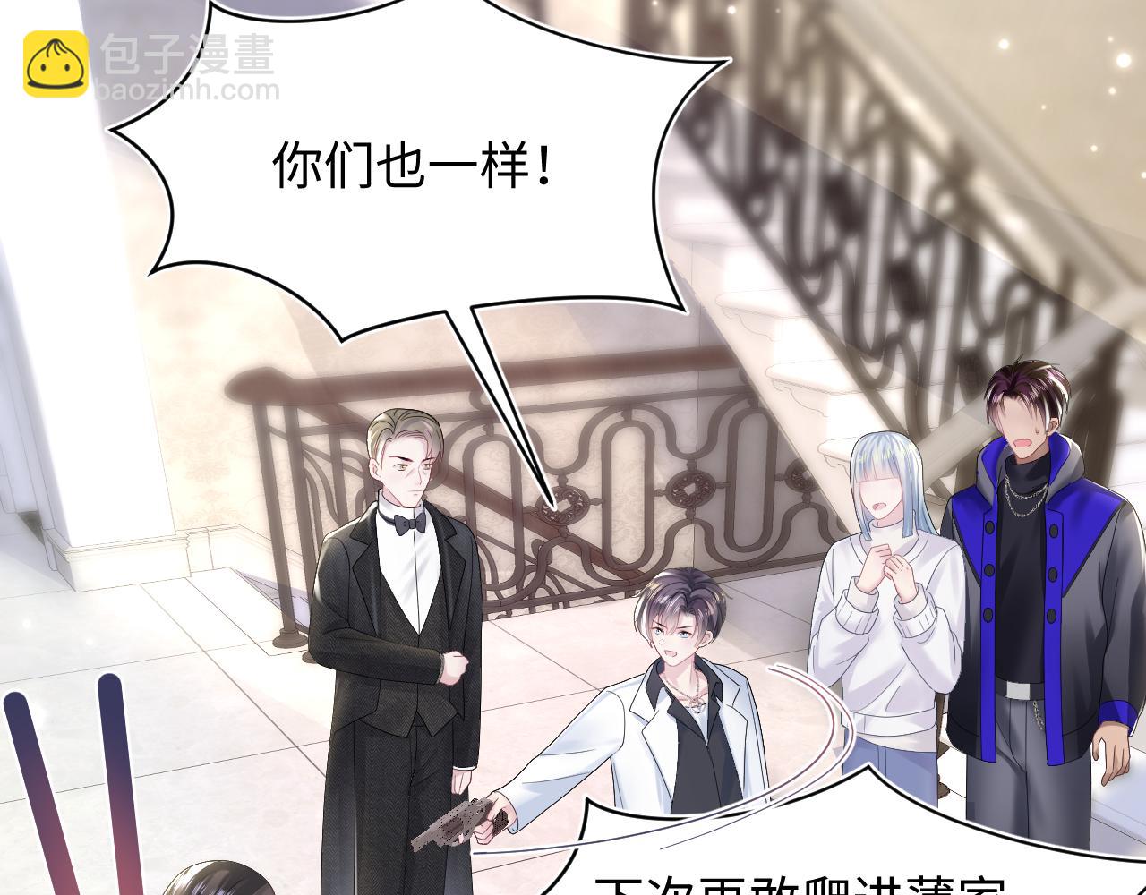第146话 赶走闹事亲戚9