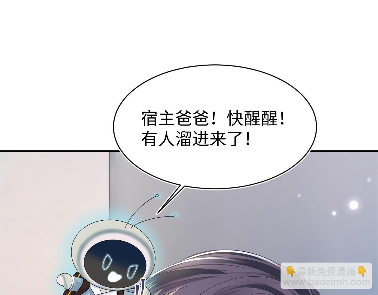第146话 赶走闹事亲戚98