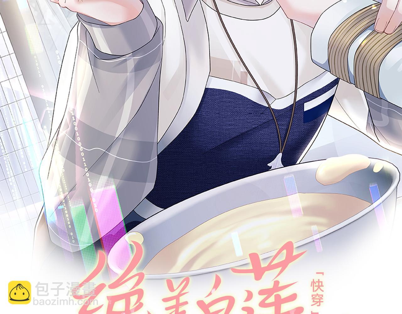 第147话 内贼！1