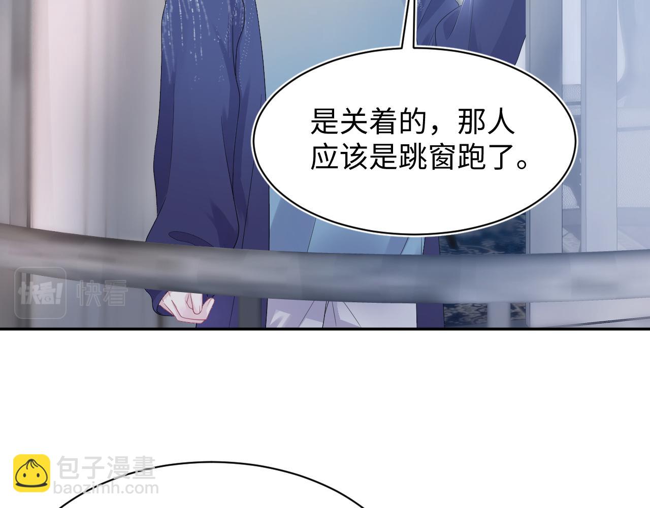 第147话 内贼！10