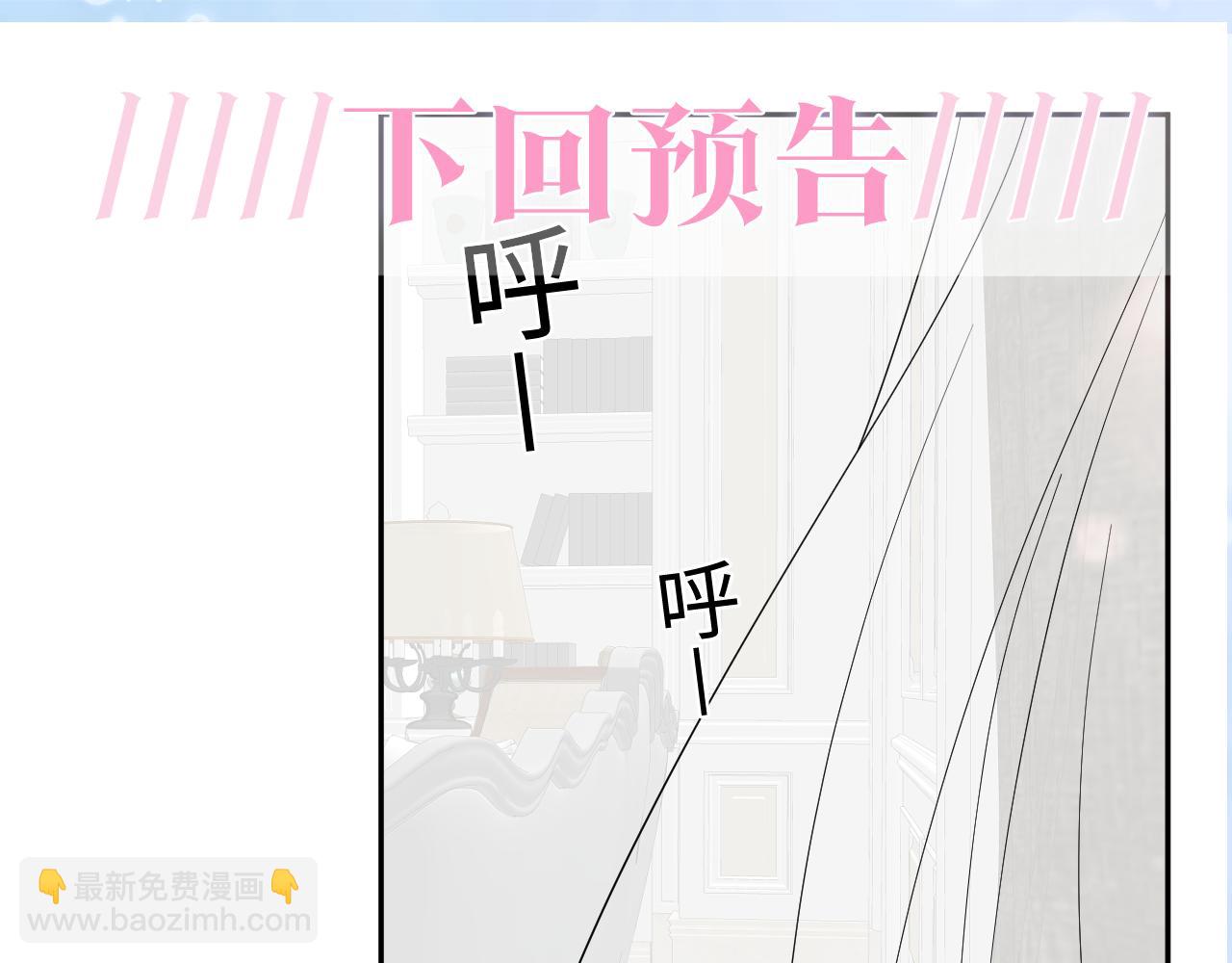 第147话 内贼！100