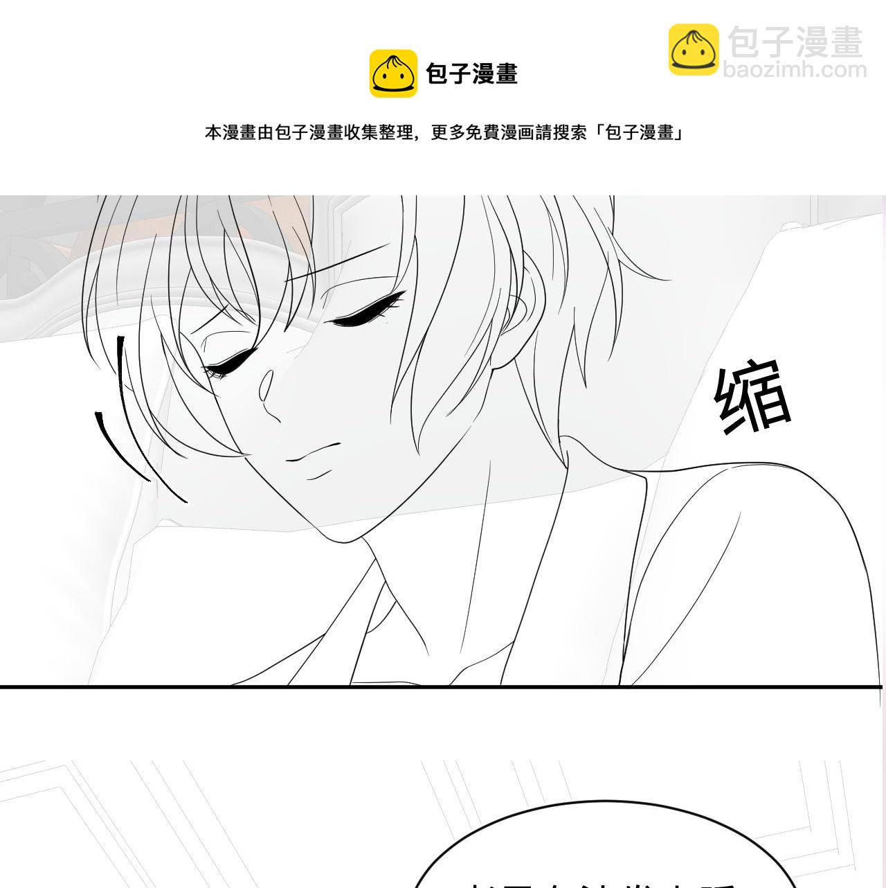 第147话 内贼！106