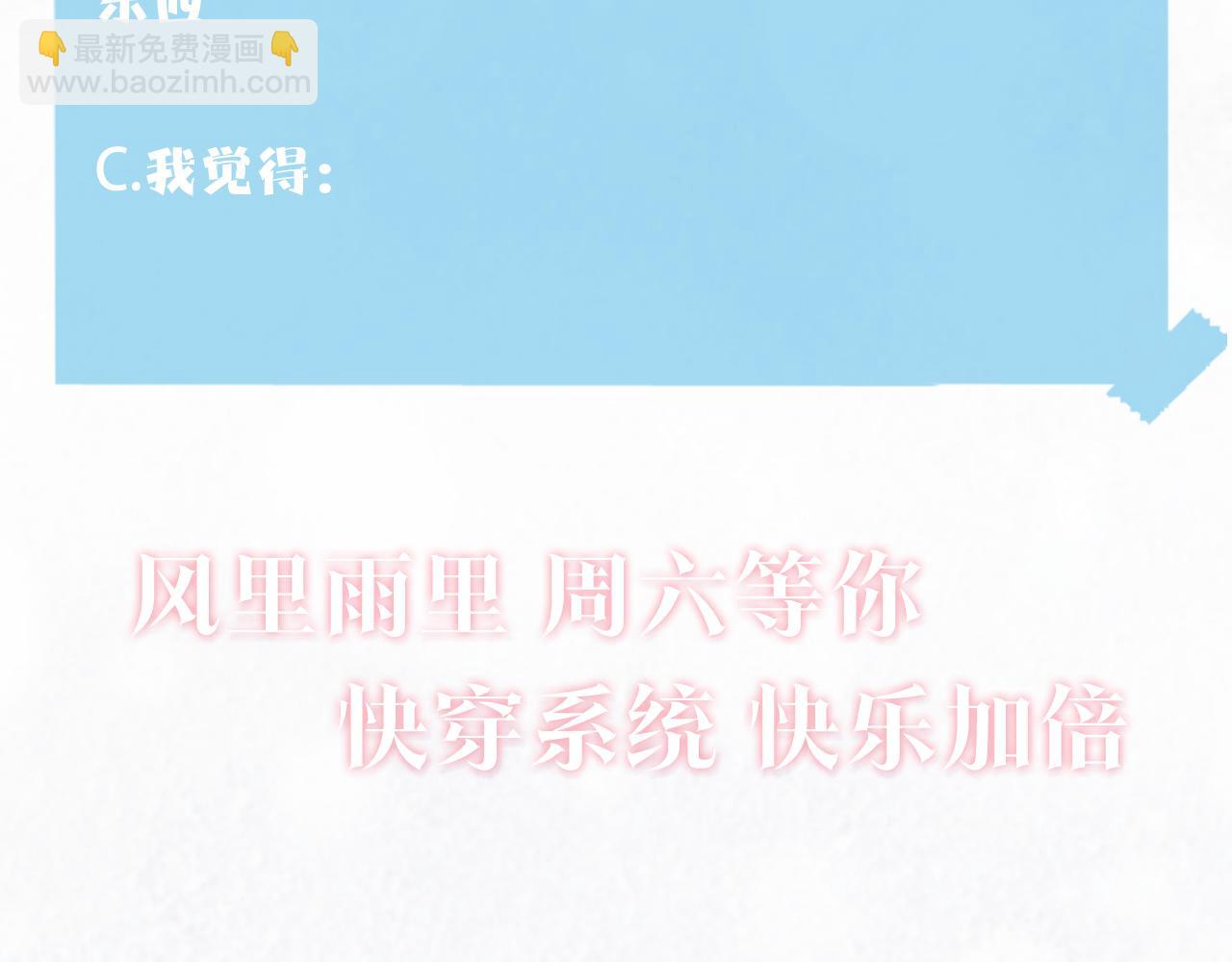 第147话 内贼！110