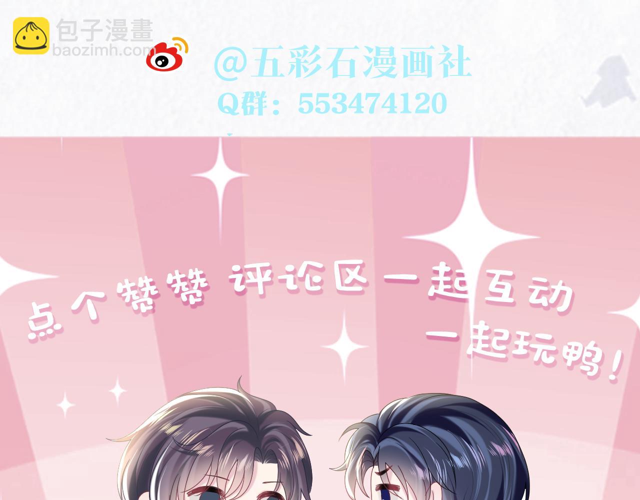 第147话 内贼！111