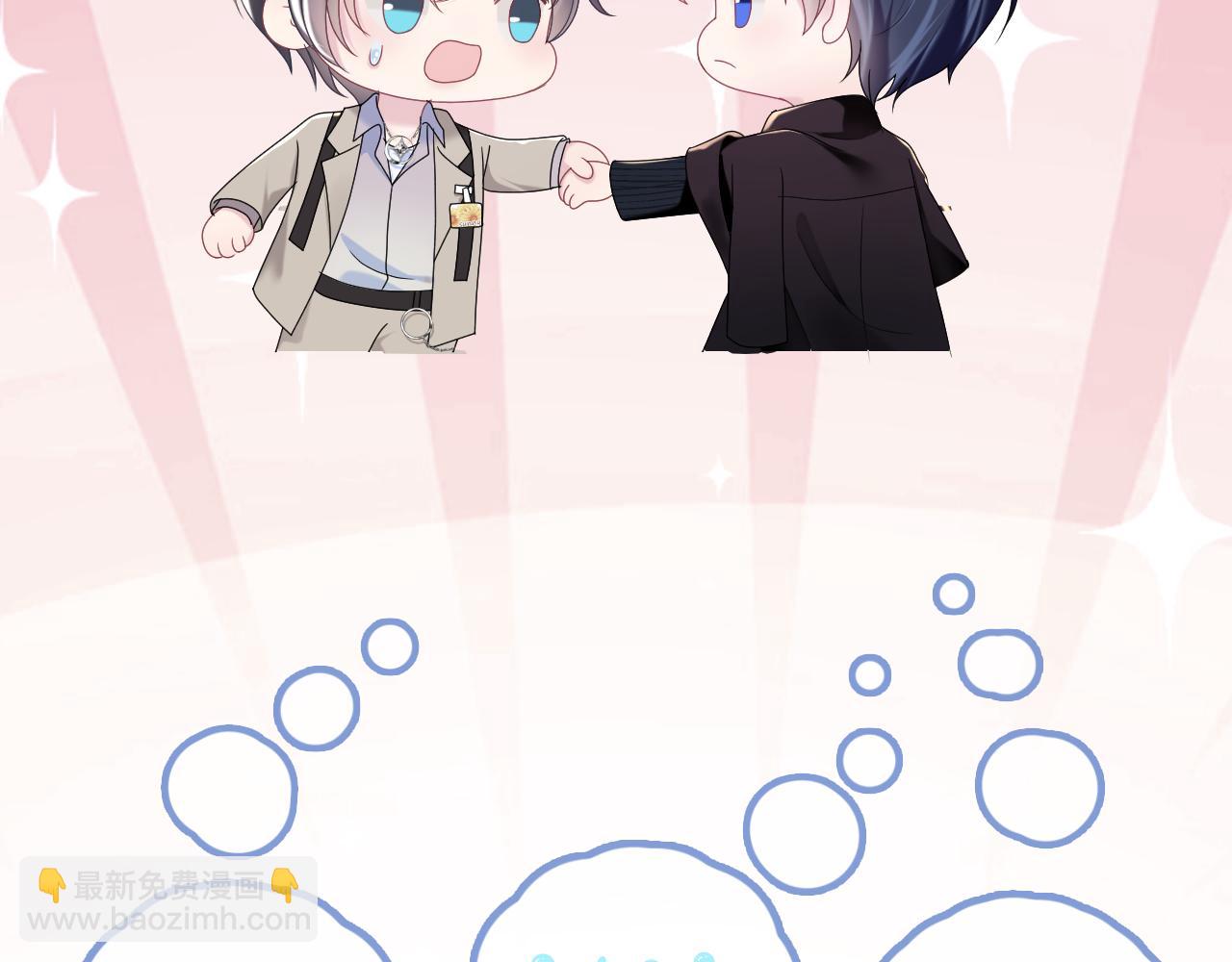 第147话 内贼！112