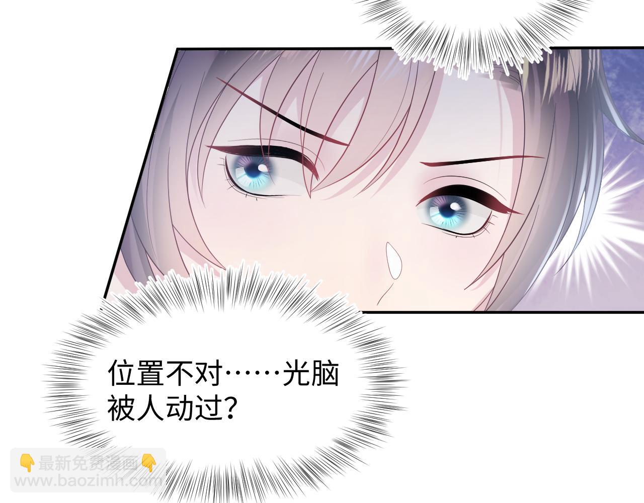 第147话 内贼！16