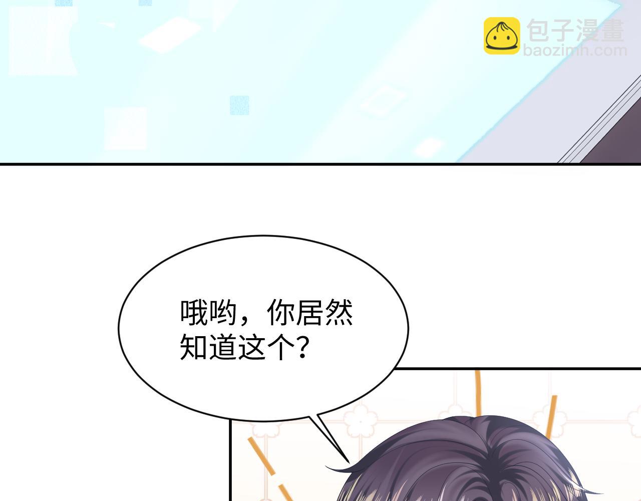 第147话 内贼！21