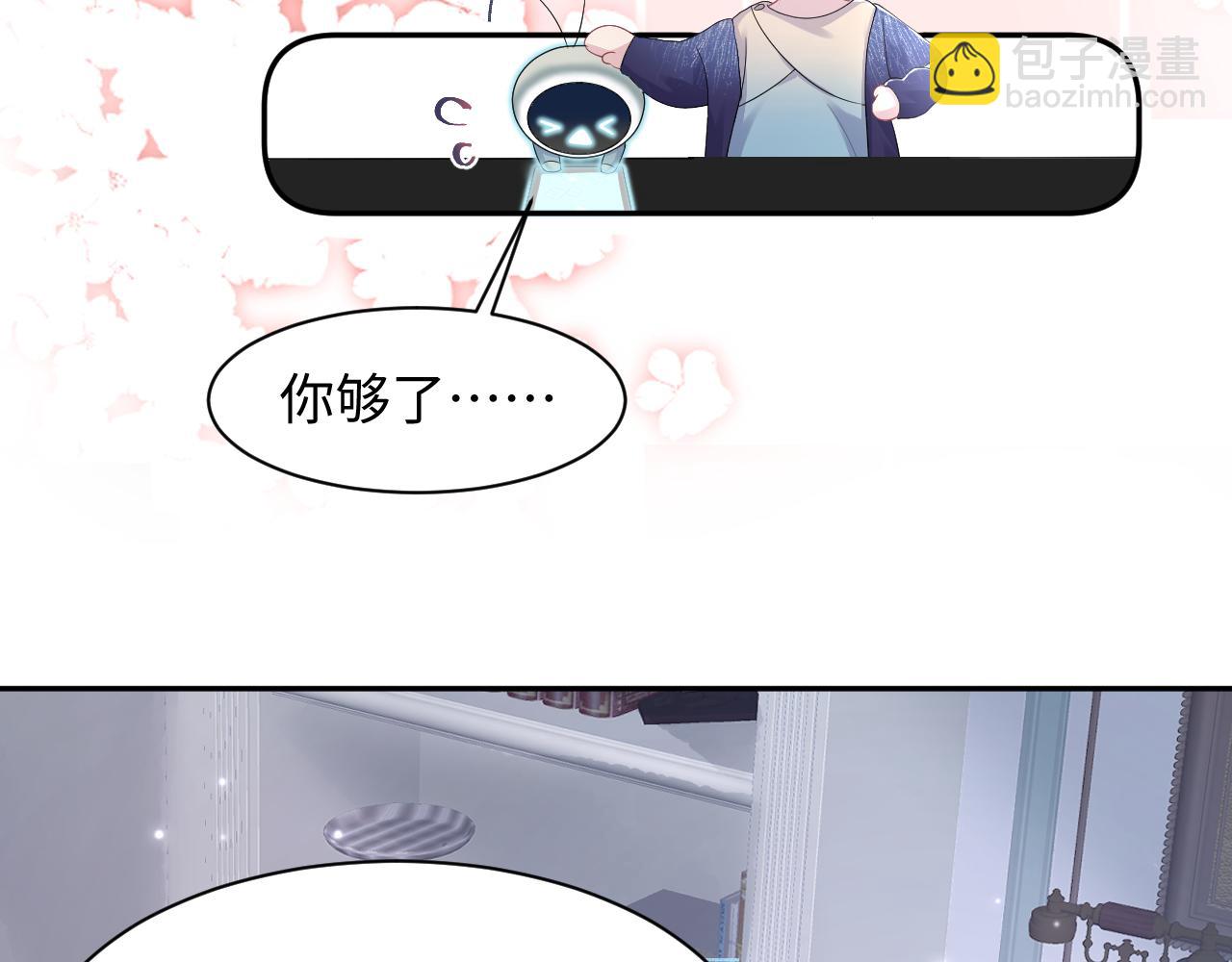 第147话 内贼！24