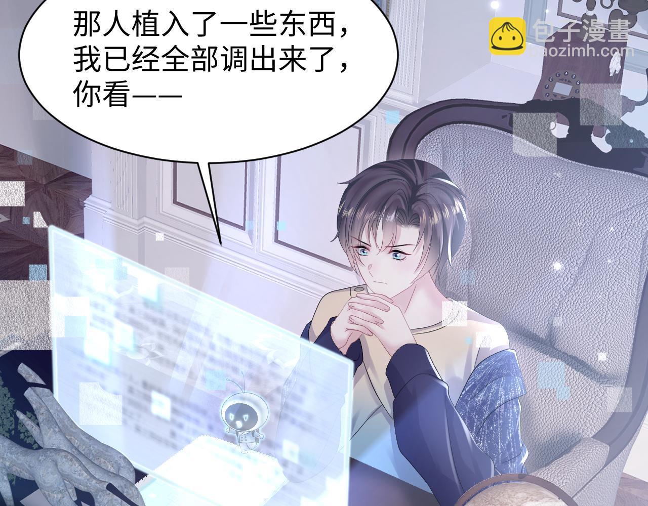 第147话 内贼！25