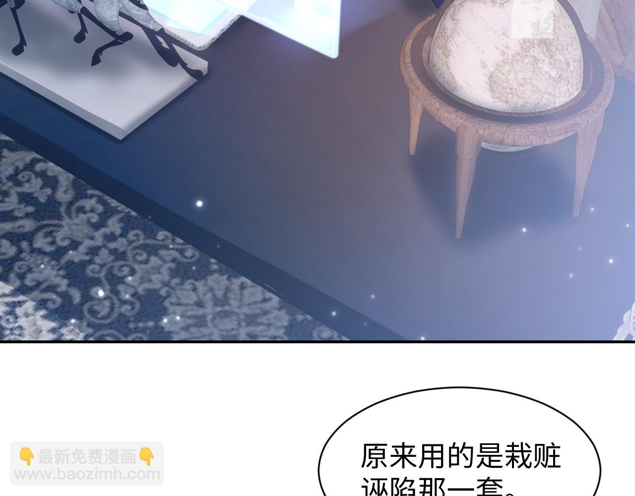 第147话 内贼！26
