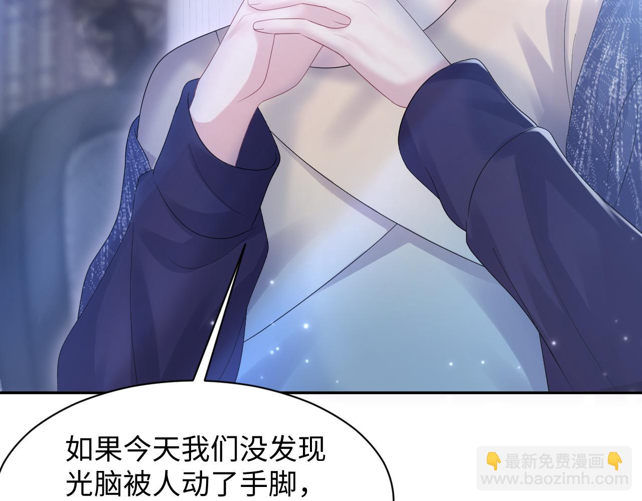 第147话 内贼！28