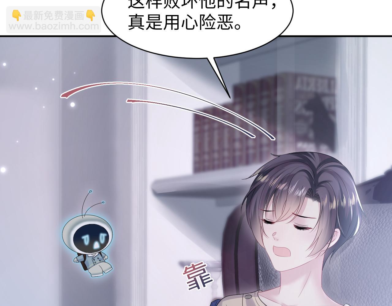 第147话 内贼！30