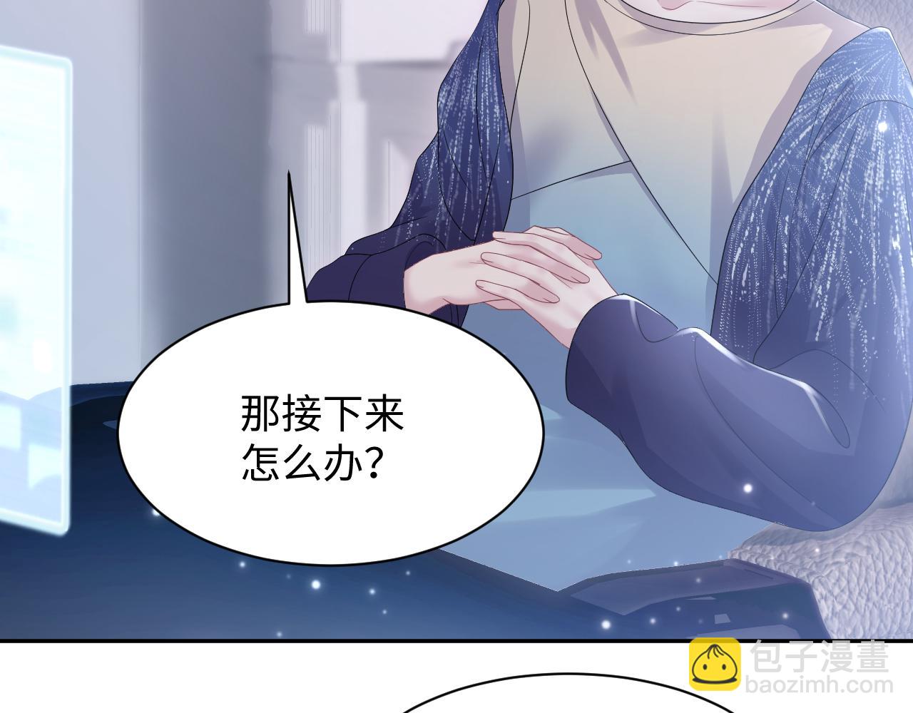 第147话 内贼！31