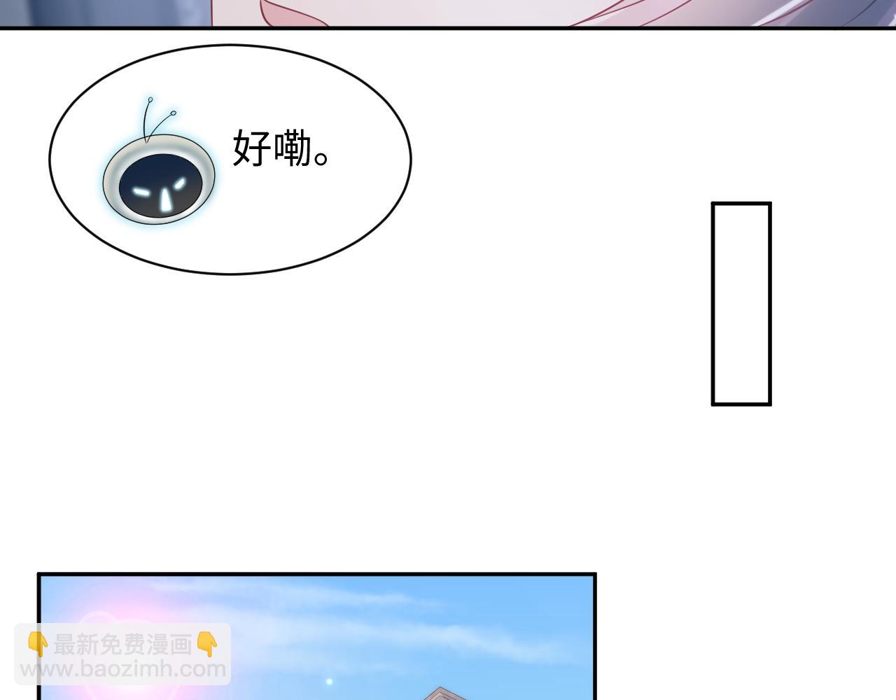 第147话 内贼！33