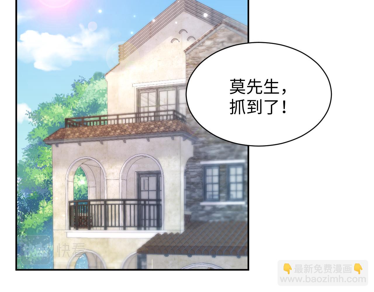 第147话 内贼！34
