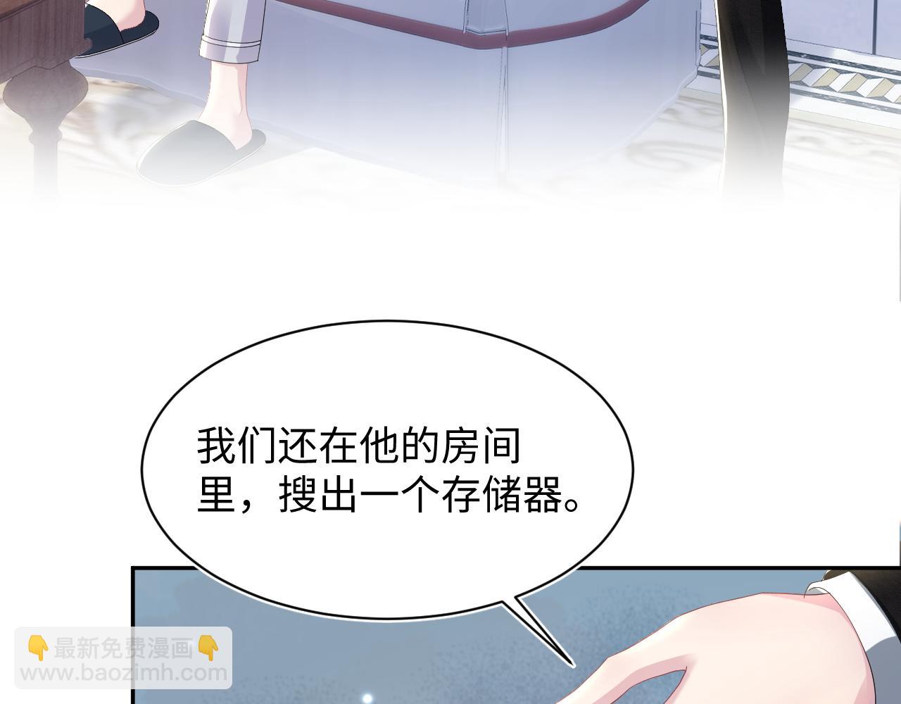第147话 内贼！38
