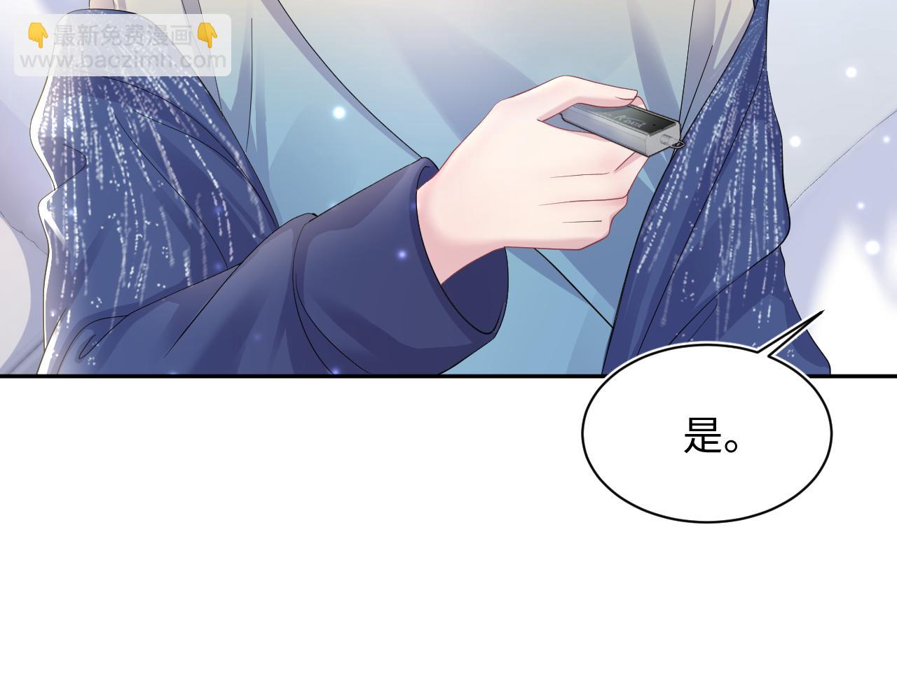 第147话 内贼！41