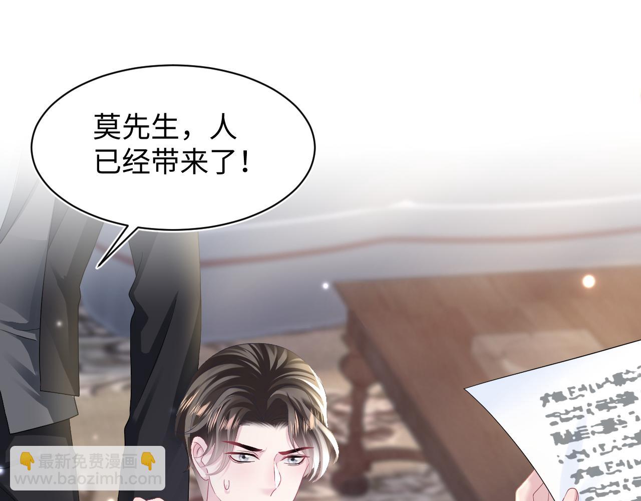 第147话 内贼！42
