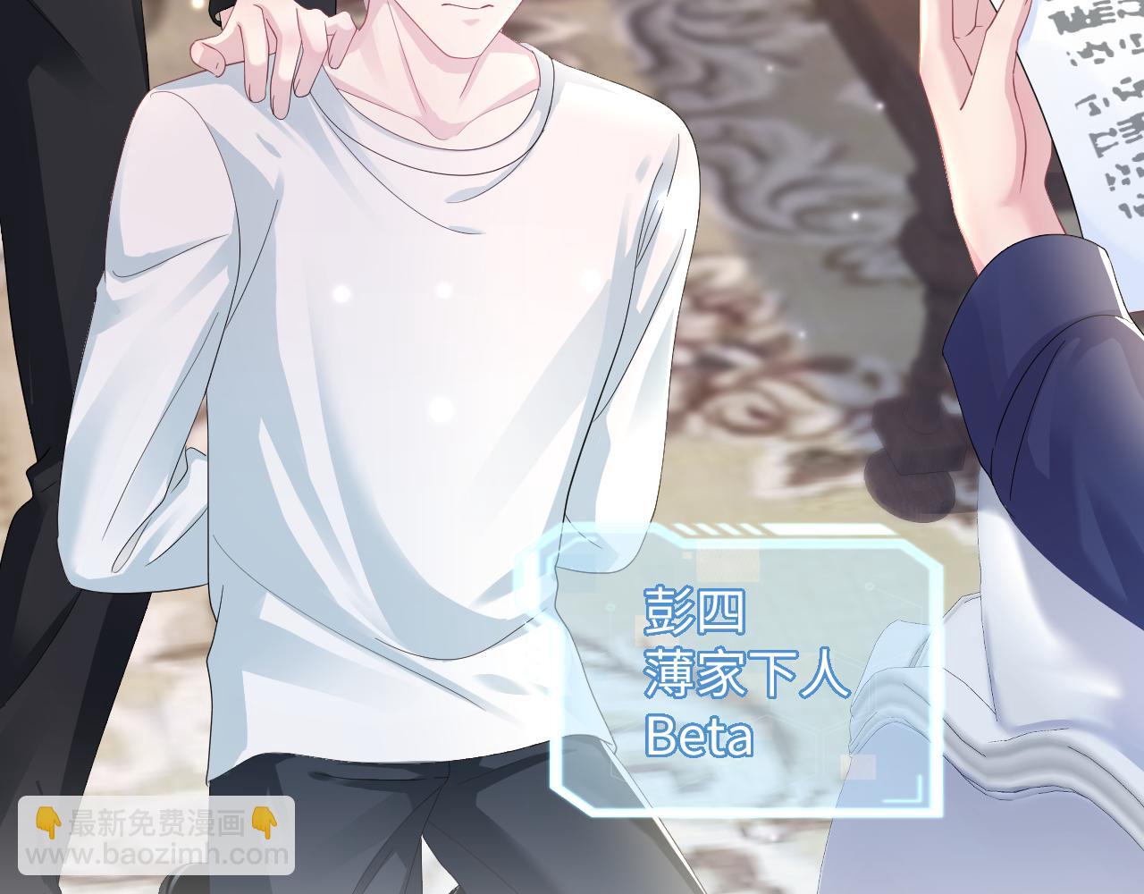 第147话 内贼！43
