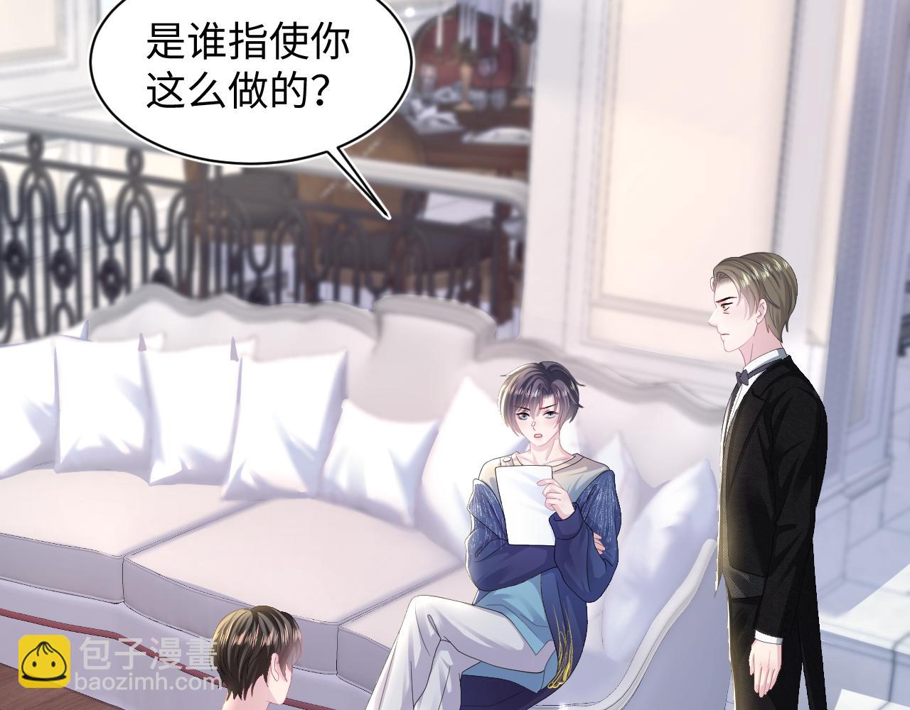 第147话 内贼！45