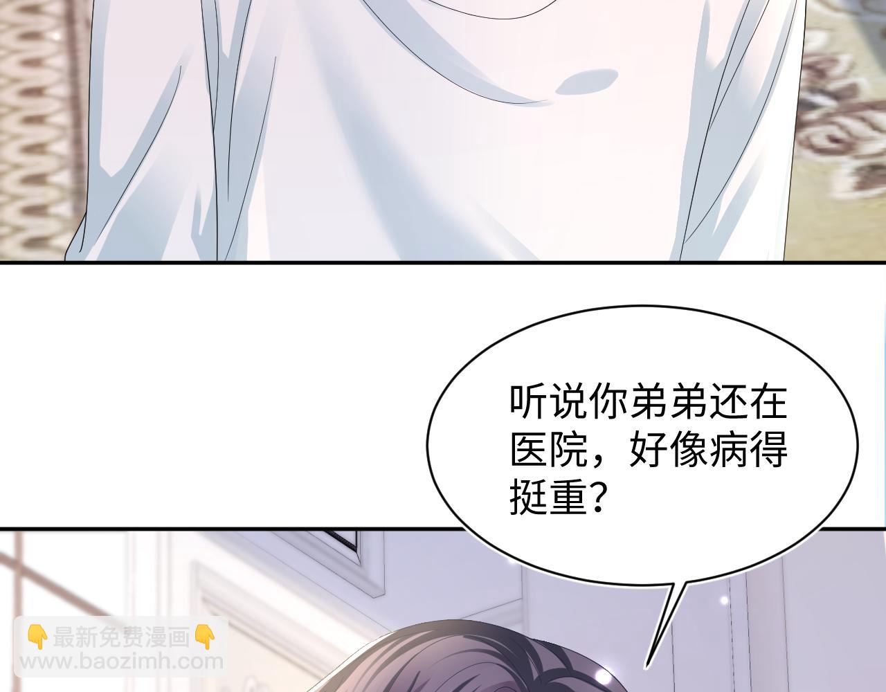 第147话 内贼！48