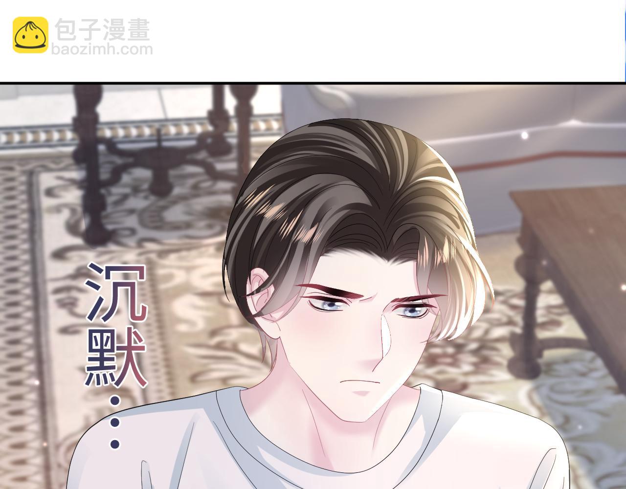 第147话 内贼！51