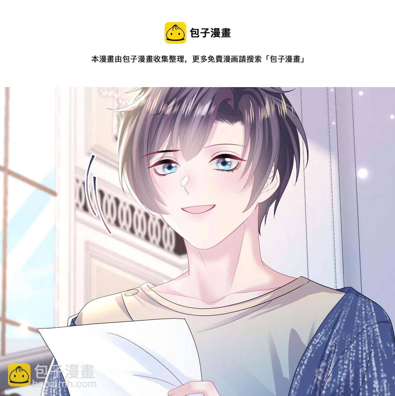 第147话 内贼！53