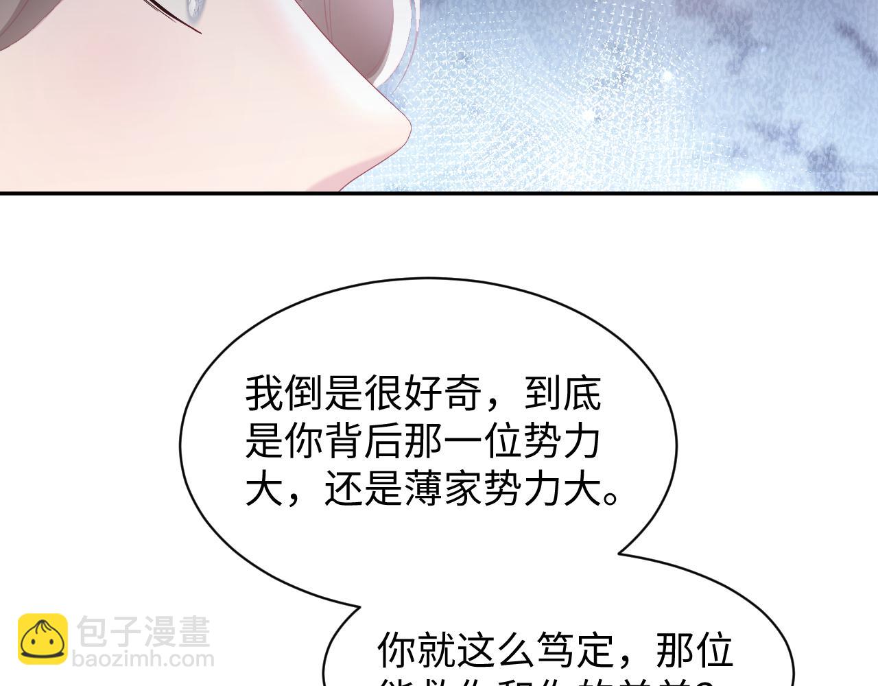 第147话 内贼！57