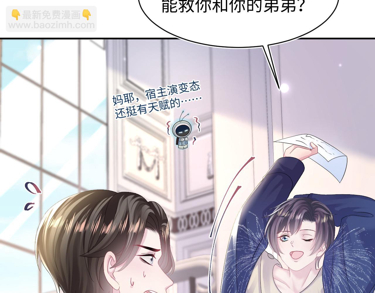 第147话 内贼！58