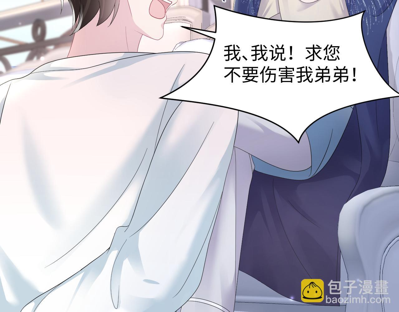 第147话 内贼！59