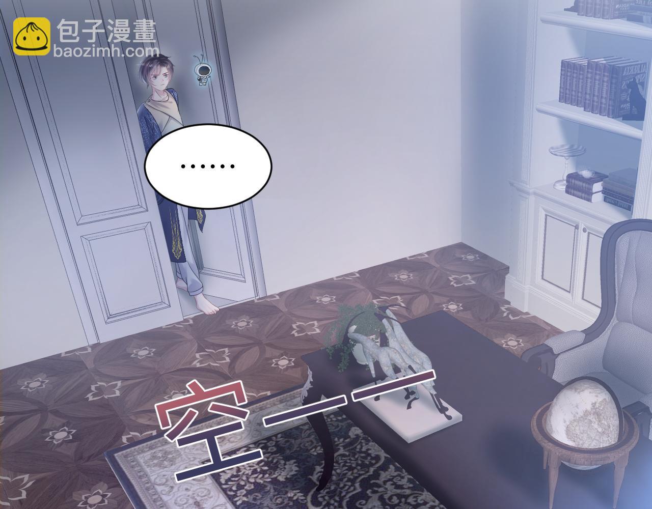 第147话 内贼！6