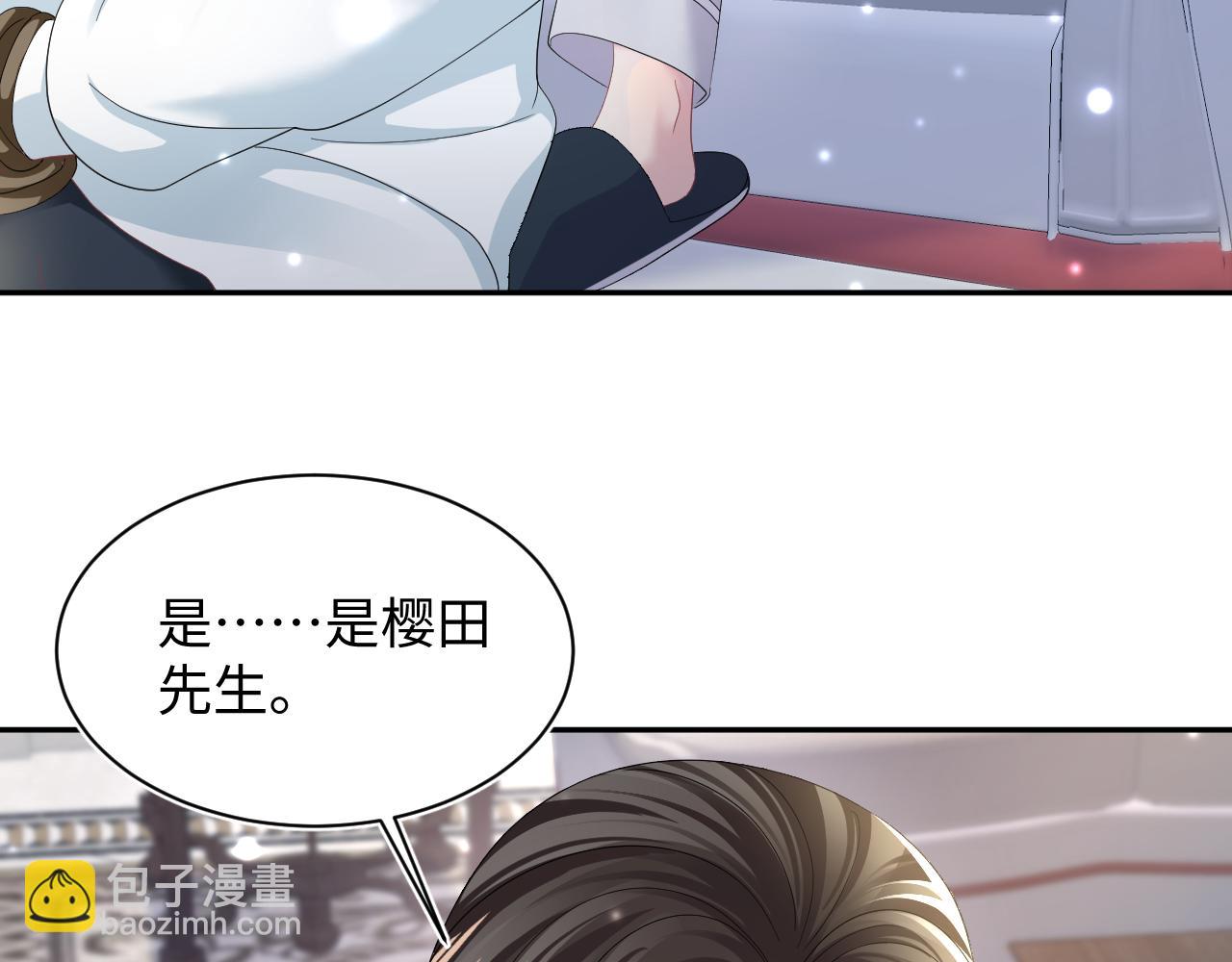 第147话 内贼！60