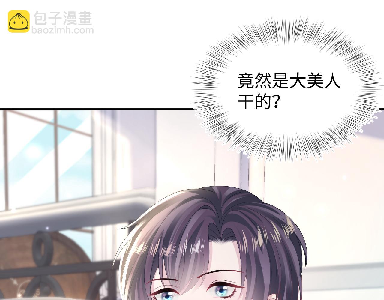 第147话 内贼！62