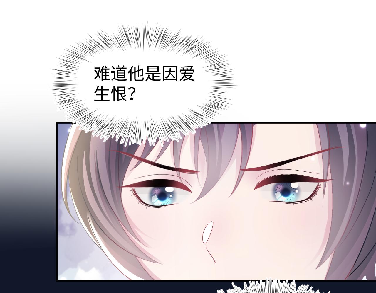 第147话 内贼！64