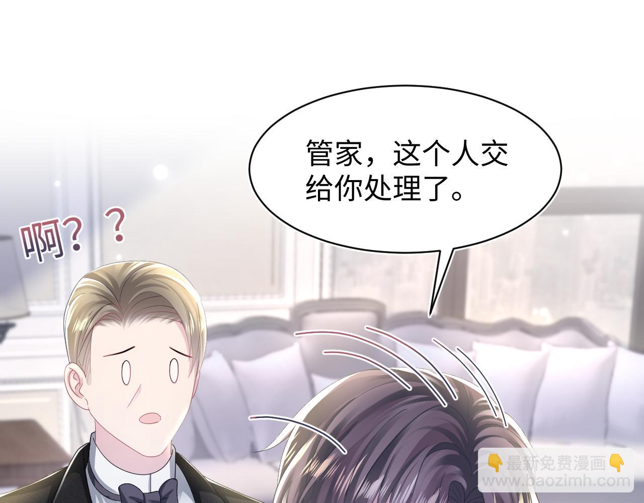 第147话 内贼！69